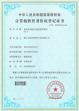 建昌小程序制作公司