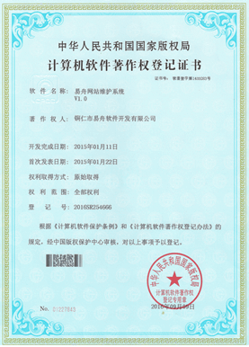 建昌小程序制作公司