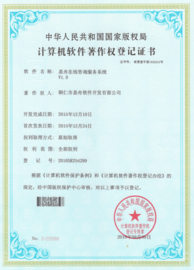 建昌小程序制作公司