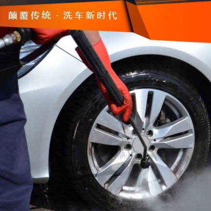 建昌汽车洗车智慧门店预约会员小程序开发