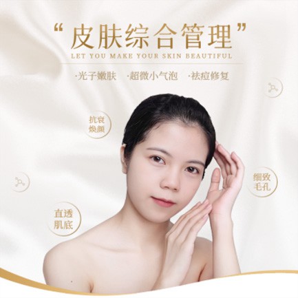 建昌美容院会员小程序开发