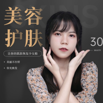 建昌美容院智慧门店预约会员小程序开发