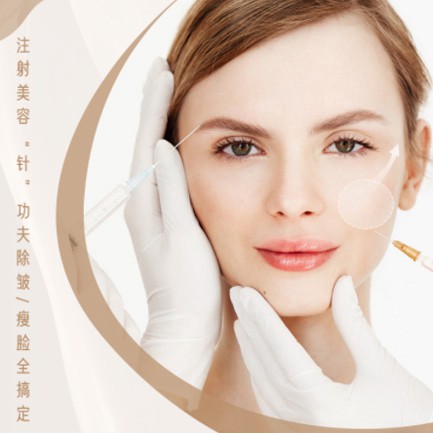 建昌医美行业小程序开发