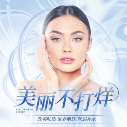 建昌医美小程序开发