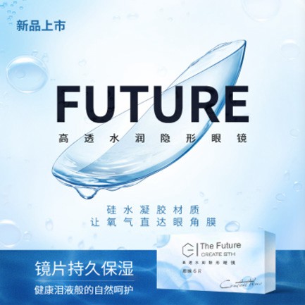 建昌验光配镜小程序开发