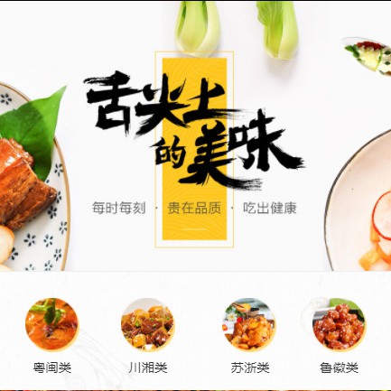 建昌扫码点餐外卖小程序开发