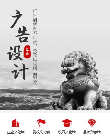 建昌广告小程序开发