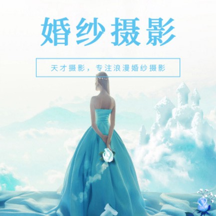 建昌婚纱摄影会员小程序开发