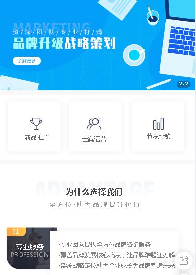 建昌咨询策划小程序开发