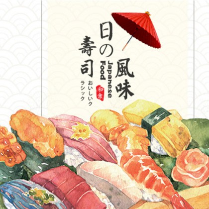 建昌日本料理店商城制作