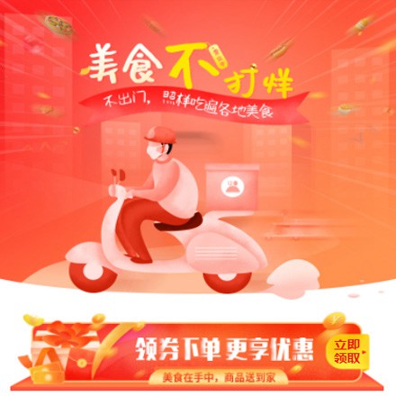 建昌在线订餐商城小程序制作