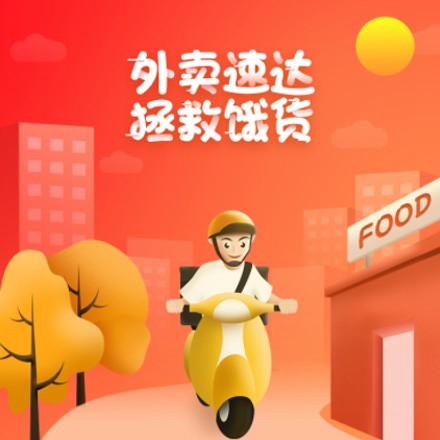 建昌外卖速达商城小程序制作