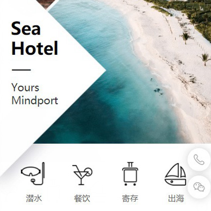 建昌景区酒店小程序商城制作