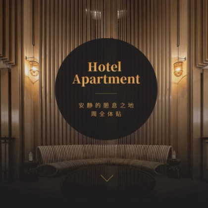 建昌商务酒店小程序商城制作