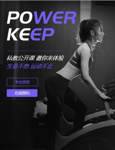 建昌健身小程序开发