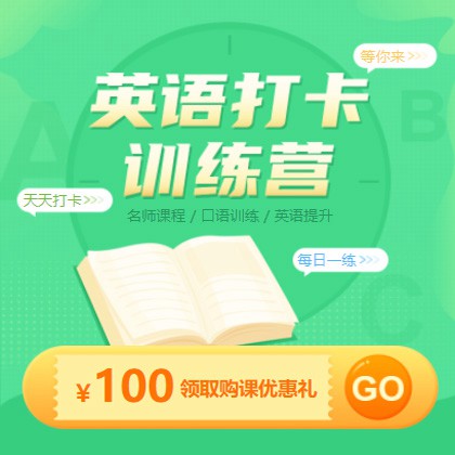 建昌英语学习知识付费小程序开发