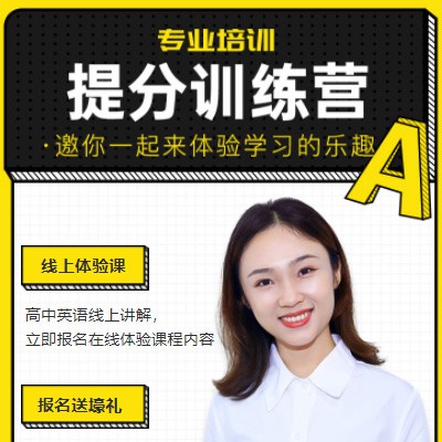 建昌商务英语训练营小程序开发