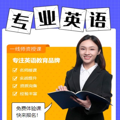 建昌专业英语考试答题小程序开发